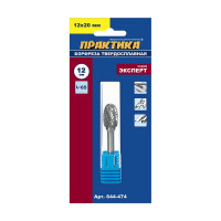 Фреза по металлу твердосплавная (12х20 мм; хвостовик 6 мм) ПРАКТИКА 644-474