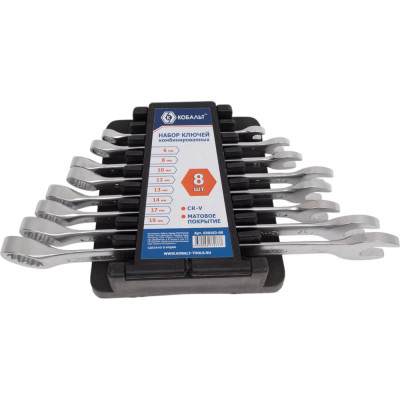 Набор комбинированных ключей 8шт КОБАЛЬТ 020102-08