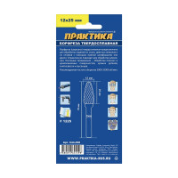 Фреза по металлу твердосплавная (12х25 мм; хвостовик 6 мм) ПРАКТИКА 644-498