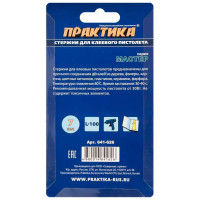 Клей желтый, прозрачный (12 шт; 7х100 мм) для клеевого пистолета ПРАКТИКА 641-626