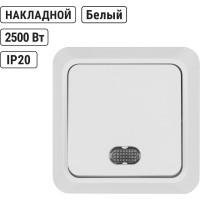 Одноклавишный выключатель TDM ELECTRIC открытой установки с подсветкой, белый Ладога SQ1801-0009