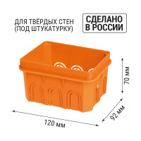 Коробка распределительная TDM ELECTRIC 120х92х70мм, крышка, IP20 SQ1402-1009