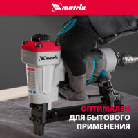 Пневматический степлер для прямоугольных скоб от 6 до 13 мм MATRIX 57415