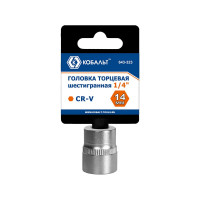 Торцевая головка КОБАЛЬТ 1/4, 14мм, Cr-V 643-323