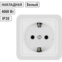 Розетка открытой установки 2П+З IP20 16А, белая TDM ELECTRIC Ладога SQ1801-0015
