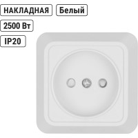 Розетка TDM ELECTRIC 2П открытой установки с защитными шторками IP20 10А, белый серия "Ладога" SQ1801-0059