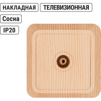 Розетка TDM ELECTRIC TВ простая (0-2400 Гц, "мама") открытой установки, IP20 сосна, серия "Ладога" SQ1801-0058