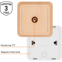 Розетка TDM ELECTRIC TВ простая (0-2400 Гц, "мама") открытой установки, IP20 сосна, серия "Ладога" SQ1801-0058