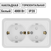Двойная розетка открытой установки с защитными шторками 2П+З IP20 16А, белый TDM ELECTRIC Ладога SQ1801-0062