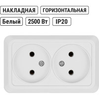 Двойная розетка открытой установки 2П IP20 10А, белая TDM ELECTRIC Ладога SQ1801-0017