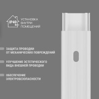 Кабель-канал TDM ELECTRIC белый 15х10, 2 метра, упаковка 70 штук SQ0402-0002