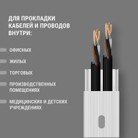 Кабель-канал TDM ELECTRIC белый 15х10, 2 метра, упаковка 70 штук SQ0402-0002