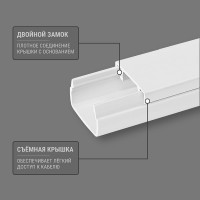 Кабель-канал TDM ELECTRIC белый 15х10, 2 метра, упаковка 70 штук SQ0402-0002