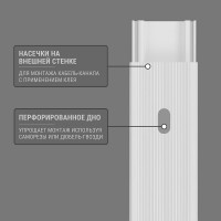 Кабель-канал TDM ELECTRIC белый 15х10, 2 метра, упаковка 70 штук SQ0402-0002