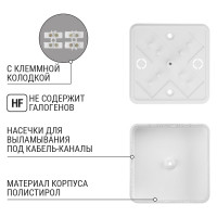Коробка распределительная TDM ELECTRIC 75х75х20 ОП с клеммной колодкой белая IP40 упаковка 10 штук SQ1401-0204
