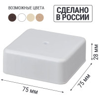 Коробка распределительная TDM ELECTRIC 75х75х28 ОП белая IP40 упаковка 10 штук SQ1401-0205