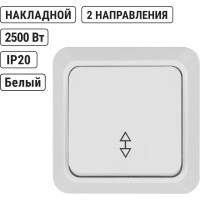 Проходной переключатель TDM ELECTRIC Ладога белый ОП одноклавишный SQ1801-0005