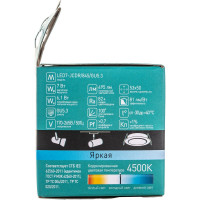 Светодиодная лампа 7Вт 220В Camelion LED7-JCDR/845/GU5.3 11657