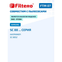 Моторный фильтр FILTERO FTM 07 SAMSUNG 05481