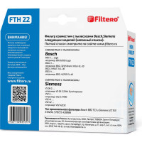 Фильтр НЕРА FILTERO FTH 22 для Bosch, Siemens 05531