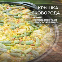 Казан с крышкой-сковородой FORESTER CI-01