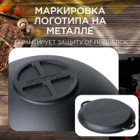 Казан с крышкой-сковородой FORESTER CI-01