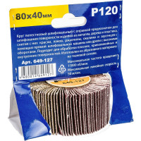 Круг лепестковый с оправкой (80х40 мм; P120) ПРАКТИКА 649-127