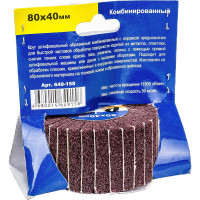 Круг лепестковый комбинированный с оправкой (80х40 мм) ПРАКТИКА 649-158