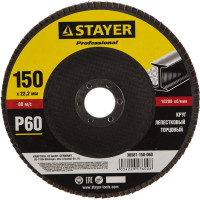 Круг шлифовальный лепестковый торцевой PROFI (150х22.2 мм; P60; тип КЛТ 1) STAYER 36581-150-060