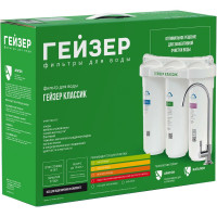 Фильтр для воды Гейзер Классик Фе 18056