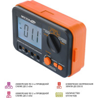 Омметр МЕГЕОН 13120 (измеритель сопротивления заземления) 00000003030