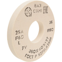 Круг шлифовальный 1 (350х40х127 мм; 25 А; 25СМ; F60 K/L) Волжский абразивный завод 002255