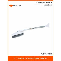 Щетка от снега + скребок Airline распушён.щетина, поворотная голова, телескоп.рукоятка 86-123см AB-R-06R
