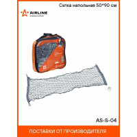 Напольная сетка Airline 50х90 см, 4 металлических крючка AS-S-04