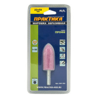 Шарошка абразивная (22х50 мм; хвостовик 6 мм) ПРАКТИКА 641-183