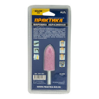 Шарошка абразивная (22х50 мм; хвостовик 6 мм) ПРАКТИКА 641-183