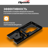 Металлическая усиленная мышеловка (крысоловка)  SPARTA 93888