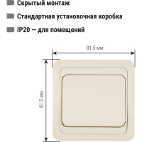 Выключатель слоновая кость 1-клавишный TDM ELECTRIC 10А серия "Валдай" SQ1804-0101