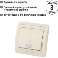 Выключатель слоновая кость 2-клавишный с подсветкой TDM ELECTRIC 10А серия "Валдай" SQ1804-0106