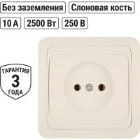 Розетка слоновая кость 10А серия "Валдай" TDM ELECTRIC SQ1804-0107
