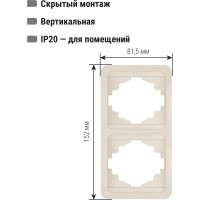 Рамка 2-ая вертикальная слоновая кость серия "Валдай" TDM ELECTRIC SQ1804-0118