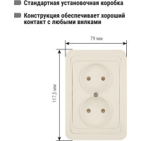 Розетка двойная слоновая кость, с защитными шторками 10А серия "Валдай" TDM ELECTRIC SQ1804-0125
