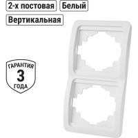 Двойная вертикальная рамка, белая TDM ELECTRIC Валдай SQ1804-0018