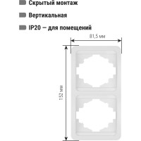 Двойная вертикальная рамка, белая TDM ELECTRIC Валдай SQ1804-0018
