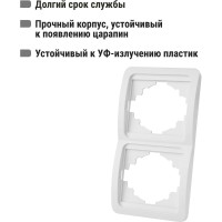 Двойная вертикальная рамка, белая TDM ELECTRIC Валдай SQ1804-0018