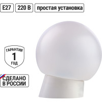 Светильник TDM ELECTRIC НББ 64-60-025 УХЛ4 шар  SQ0314-0002