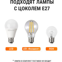 Светильник TDM ELECTRIC НББ 64-60-025 УХЛ4 шар, прямое основание SQ0314-0003