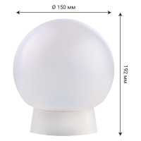 Светильник TDM ELECTRIC НББ 64-60-025 УХЛ4 шар  SQ0314-0002