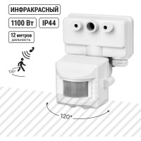 Датчик движения на прожектор TDM ELECTRIC ДДПр-01 SQ0324-0014