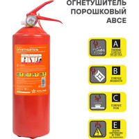 Порошковый огнетушитель Airline ОП2 ABCE AO-OP2A